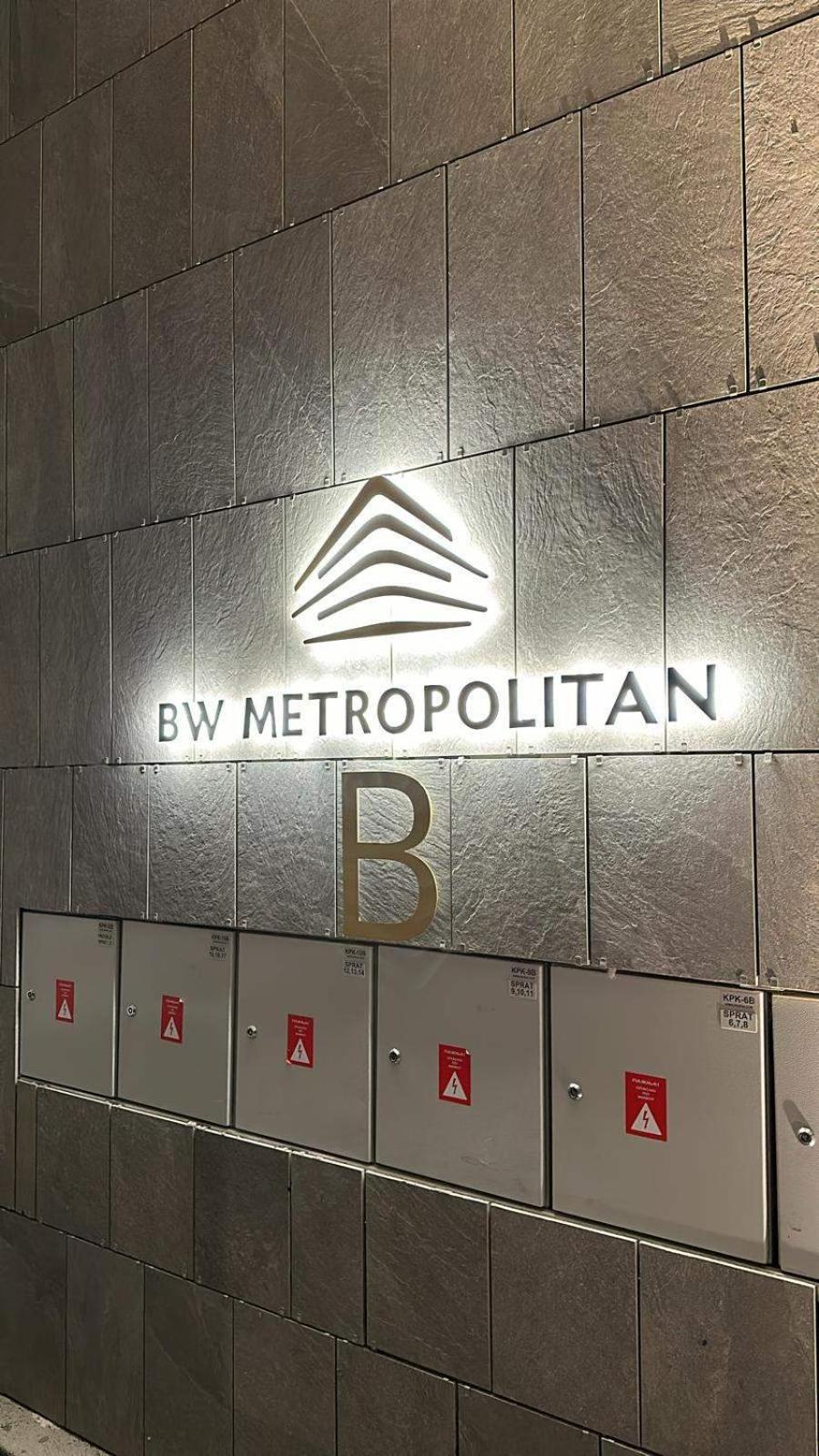 Fors Belgrade Waterfront Belgrado Exterior foto